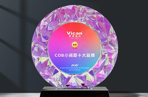 ά�������ٻ�2025��COBС�����ʾ��ʮ��Ʒ�Ƴƺ�