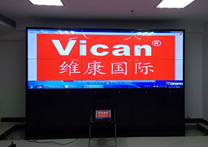 维康国际光学无缝拼接屏应用于国家电网某供电公司