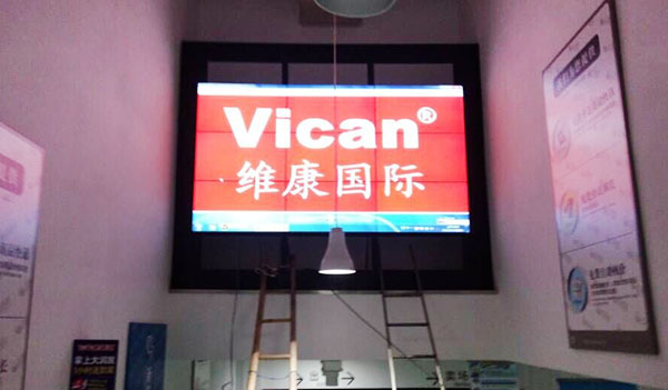 维康国际液晶拼接屏应用于聊城大润发商场