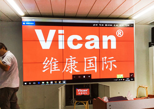 46寸液晶拼接屏应用于济南中铁十二局