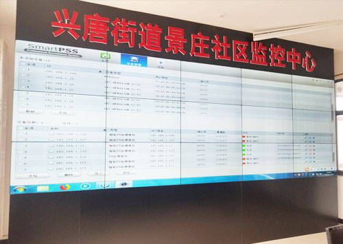 河南唐河县景庄社区拼接大屏监控系统项目完成