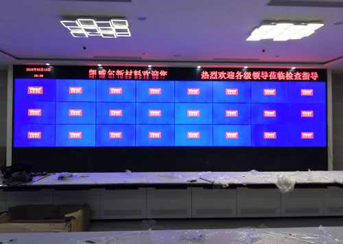 维康55寸LCD拼接屏助力山东凯威尔新材料有限公司