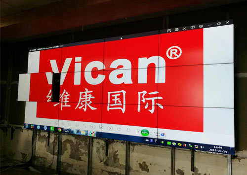 维康46寸液晶拼接屏应用于桓台国土资源局