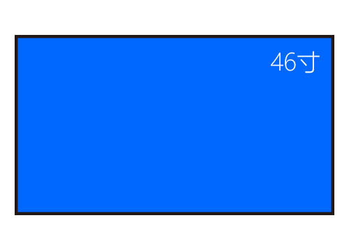 大部分监控场合为什么选择46寸拼接屏