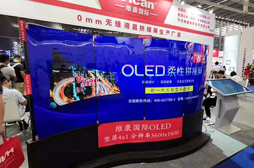 oled柔性拼接屏哪个厂家做的好？