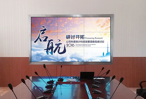 拼接屏与投影仪哪个好？