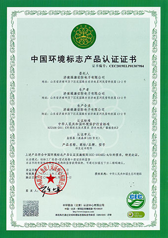 lcd拼接屏是否属于强制环保？