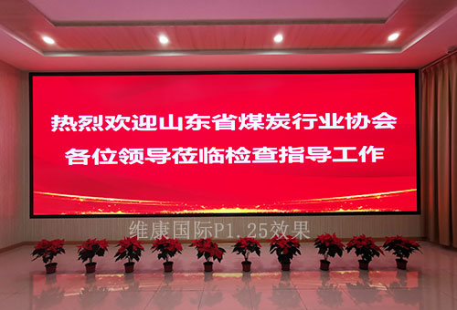 室内LED显示屏用什么规格的好？