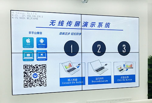 如何把四个显示屏拼接一个显示屏
