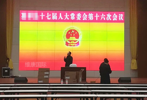 会议室大屏幕显示屏高清显示设计方案