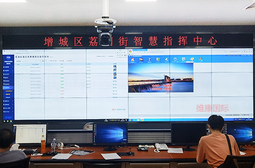 智慧城市指挥中心大屏幕可视化显示系统方案