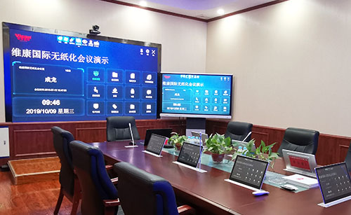 多功能会议大屏幕显示系统解决方案
