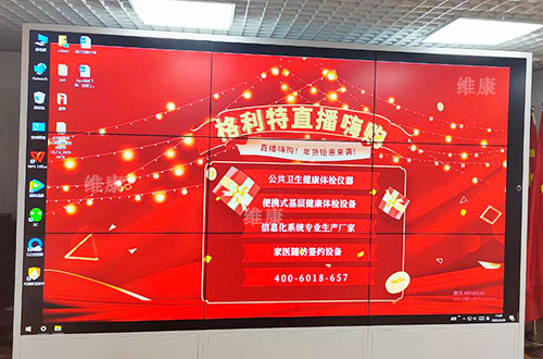 直播背景电子屏幕怎么弄的，直播背景大屏幕有多少寸的