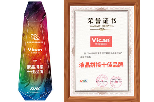2023拼接屏品牌排行榜前十名，排行前十的拼接屏品牌