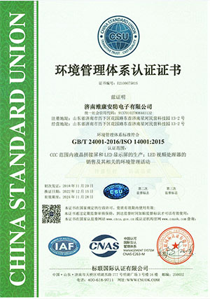 iso14001-2023.jpg