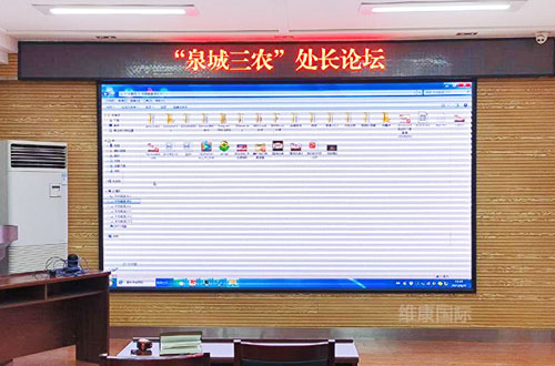 什么是LED显示屏摩尔纹现象，该怎么消除？