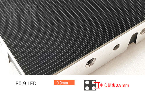 LED屏P几的清晰度好？P几的LED显示屏最清晰