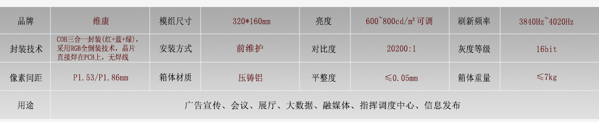 COB模组_01.jpg