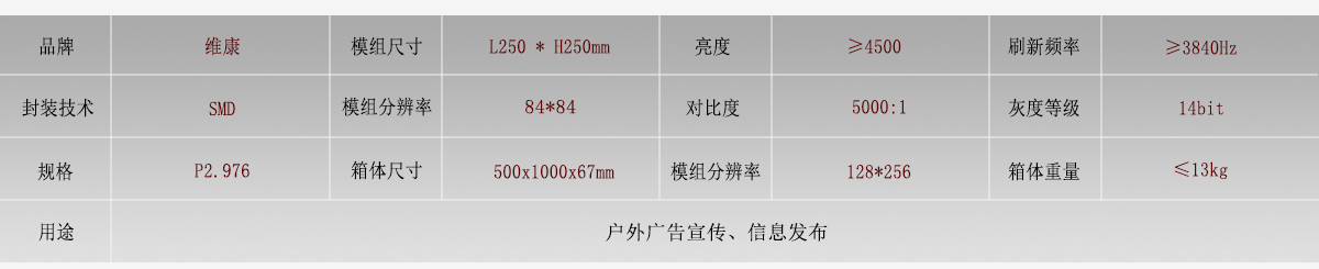 户外租赁屏_01.jpg