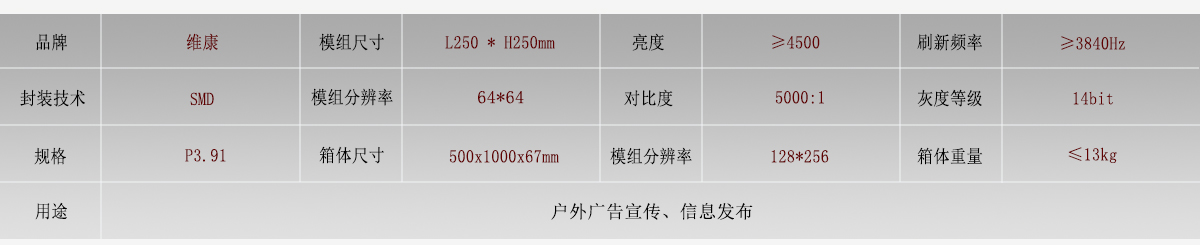 户外租赁�?.91_01.jpg